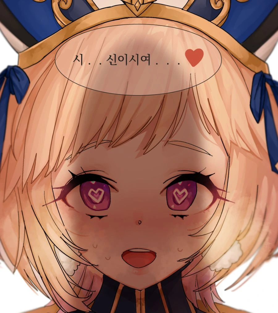 가테)용사의 ㅈㅈㄹ을 확인하는.manhwa - 이미지 7