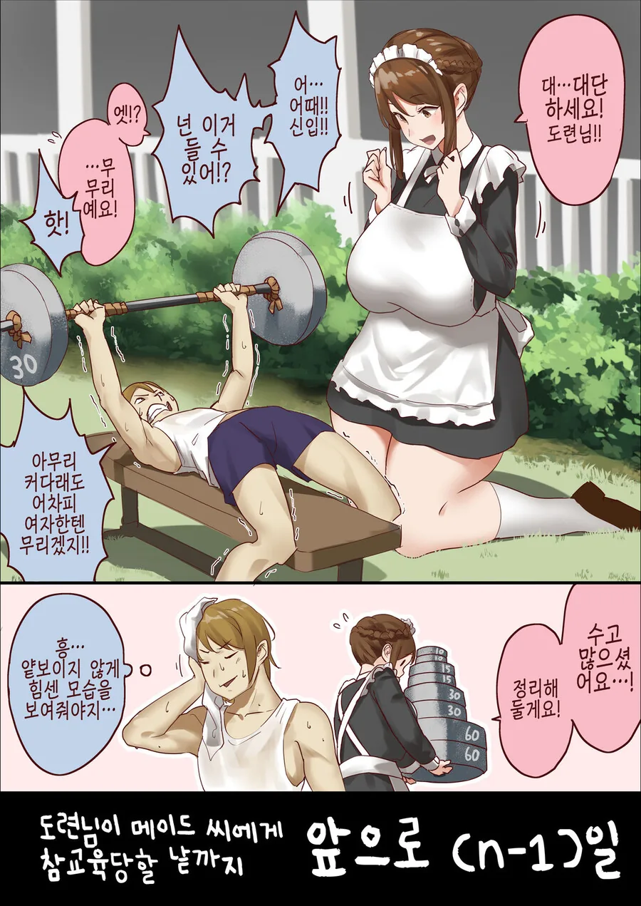 manga_1868413_002_268a9fcba401.webp