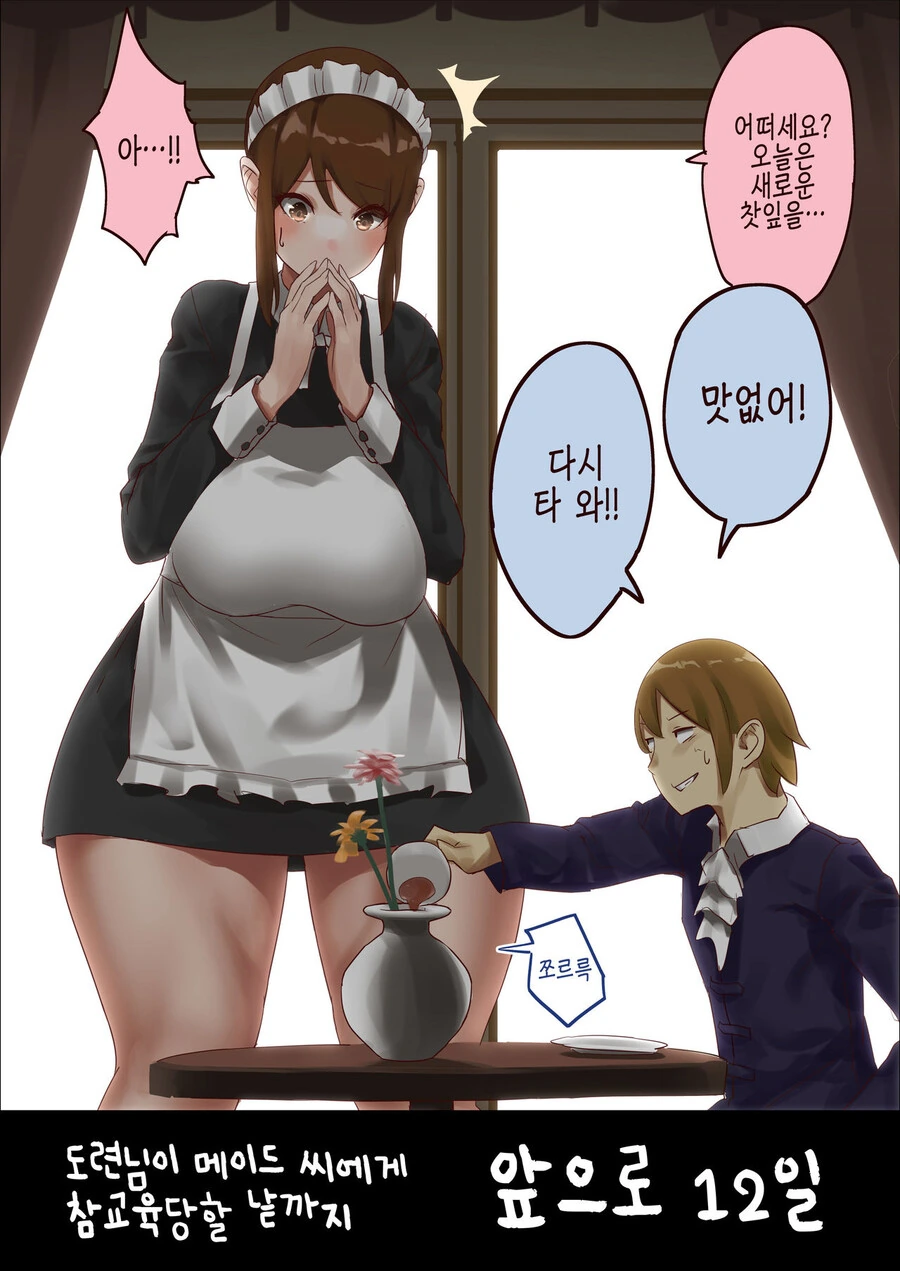 manga_1868413_007_50c2f4fb18f0.webp
