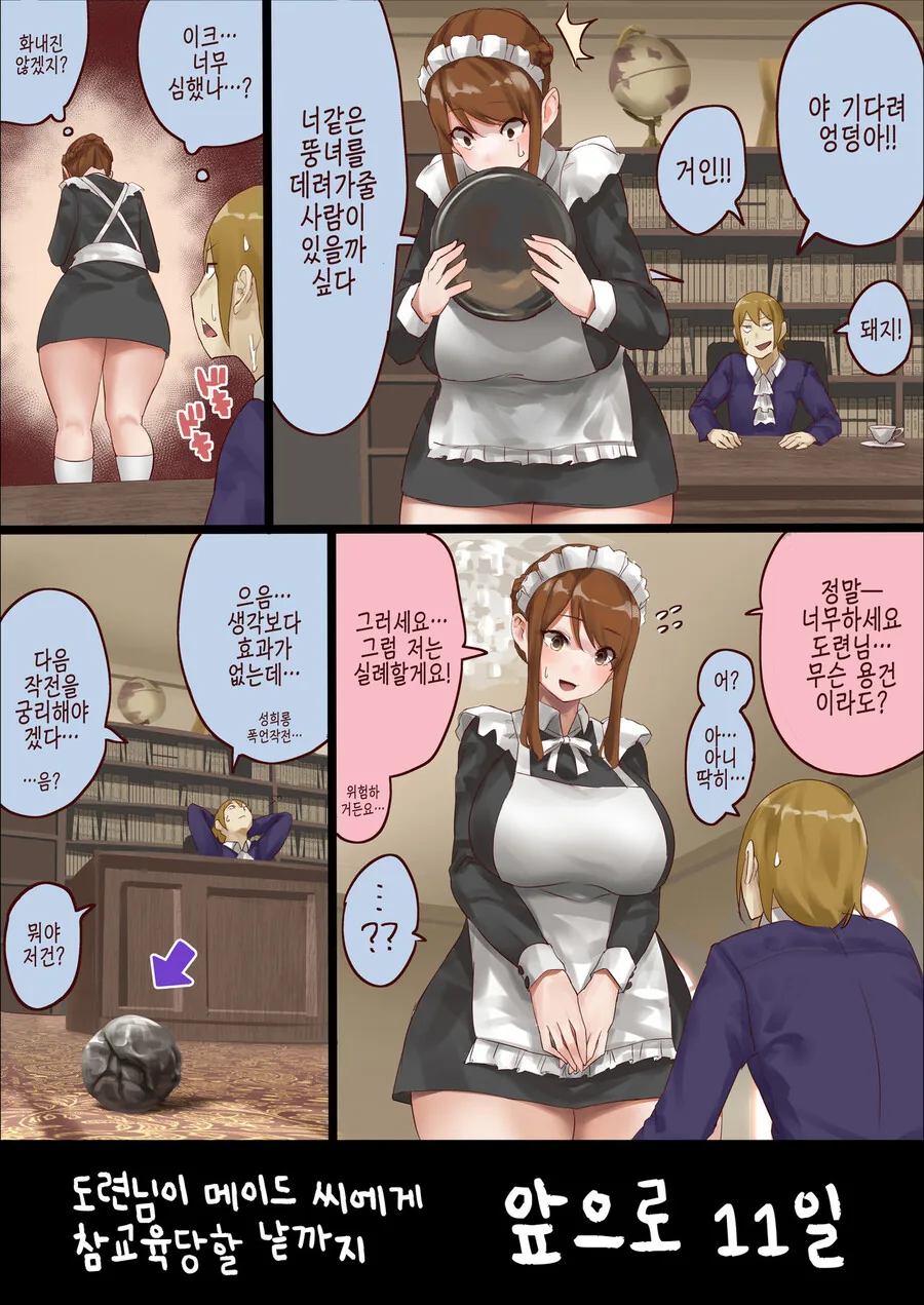 manga_1868413_008_f09a08259034.webp