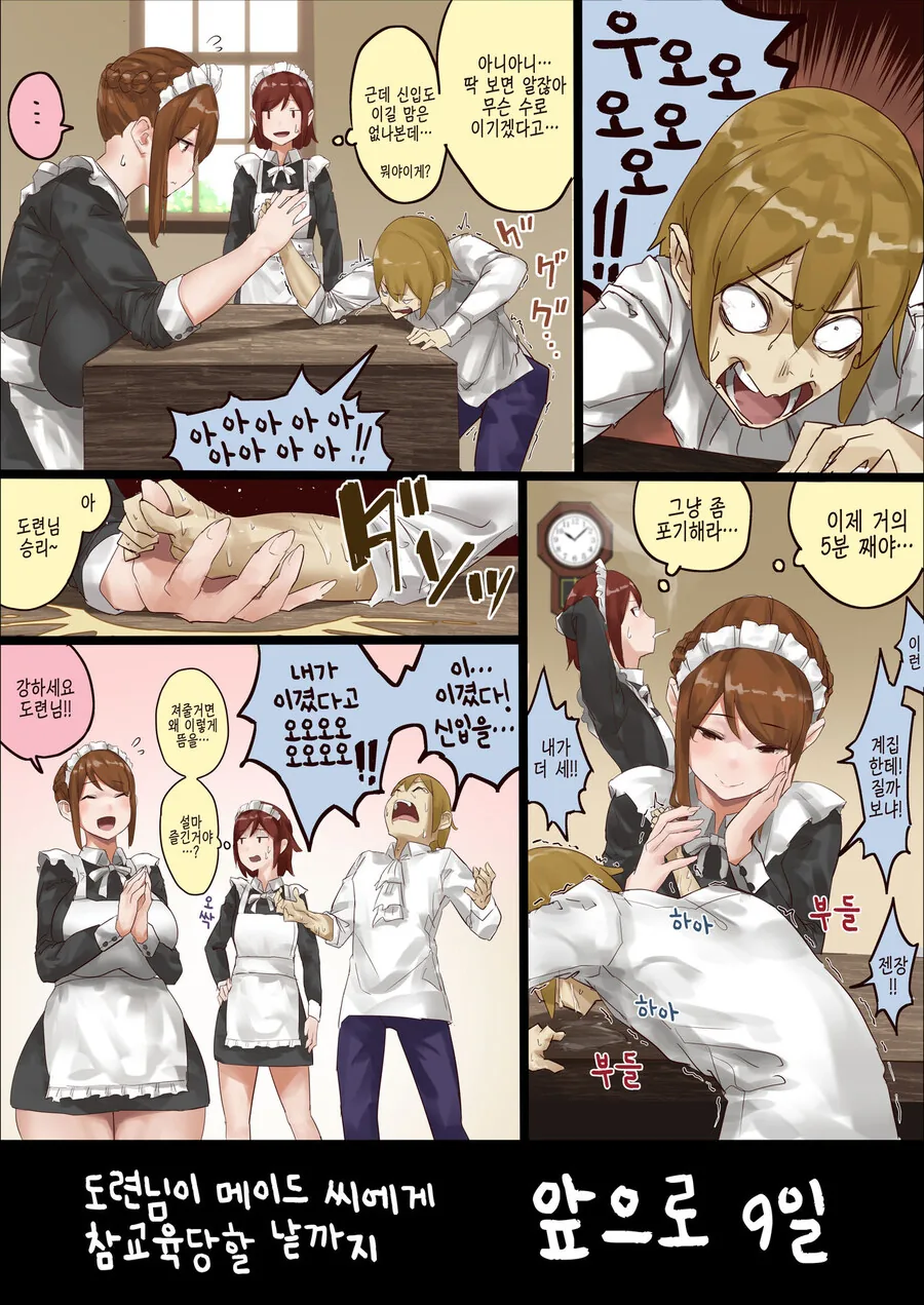 manga_1868413_009_18217091fdde.webp