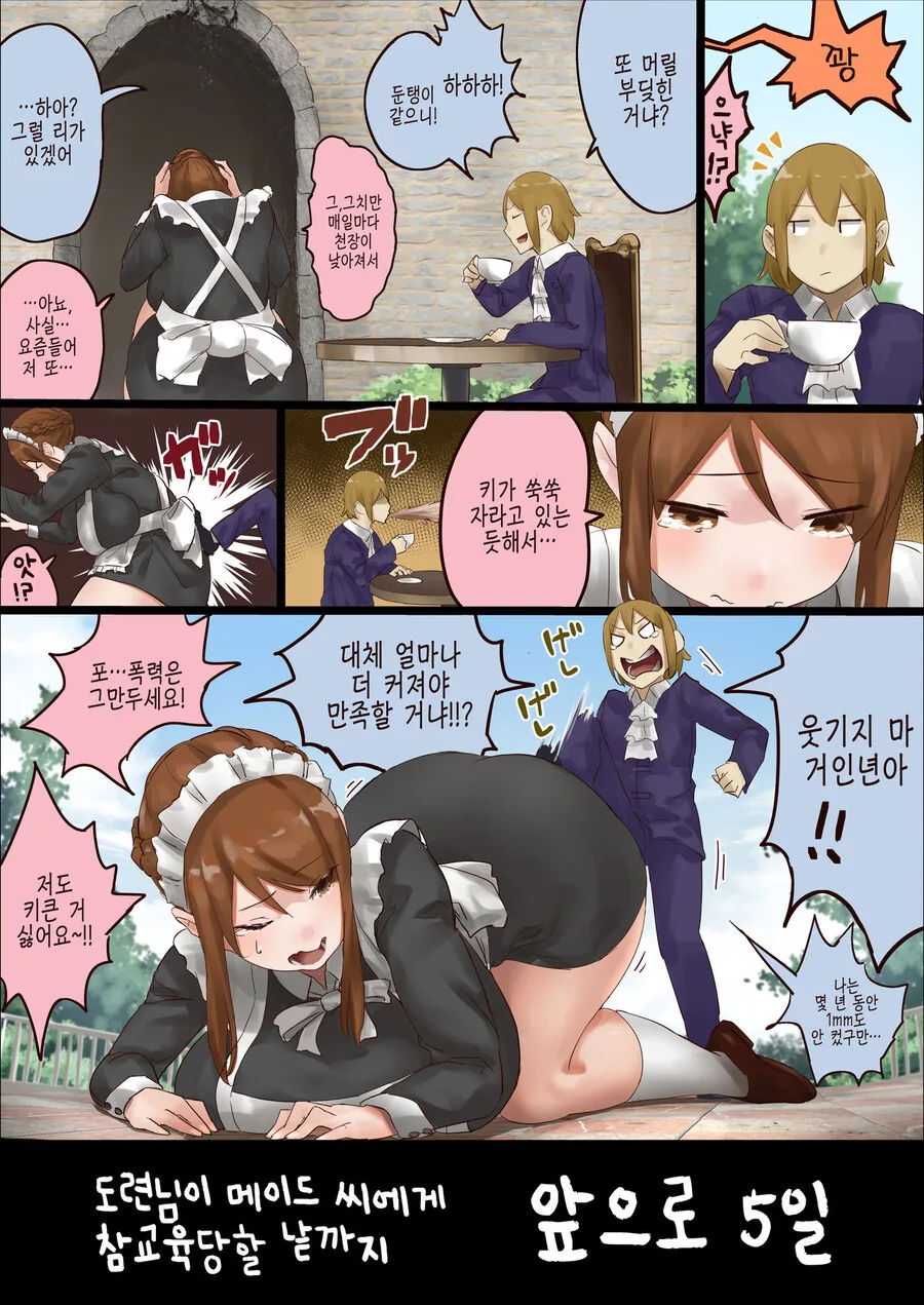 manga_1868413_011_95287df27f43.webp