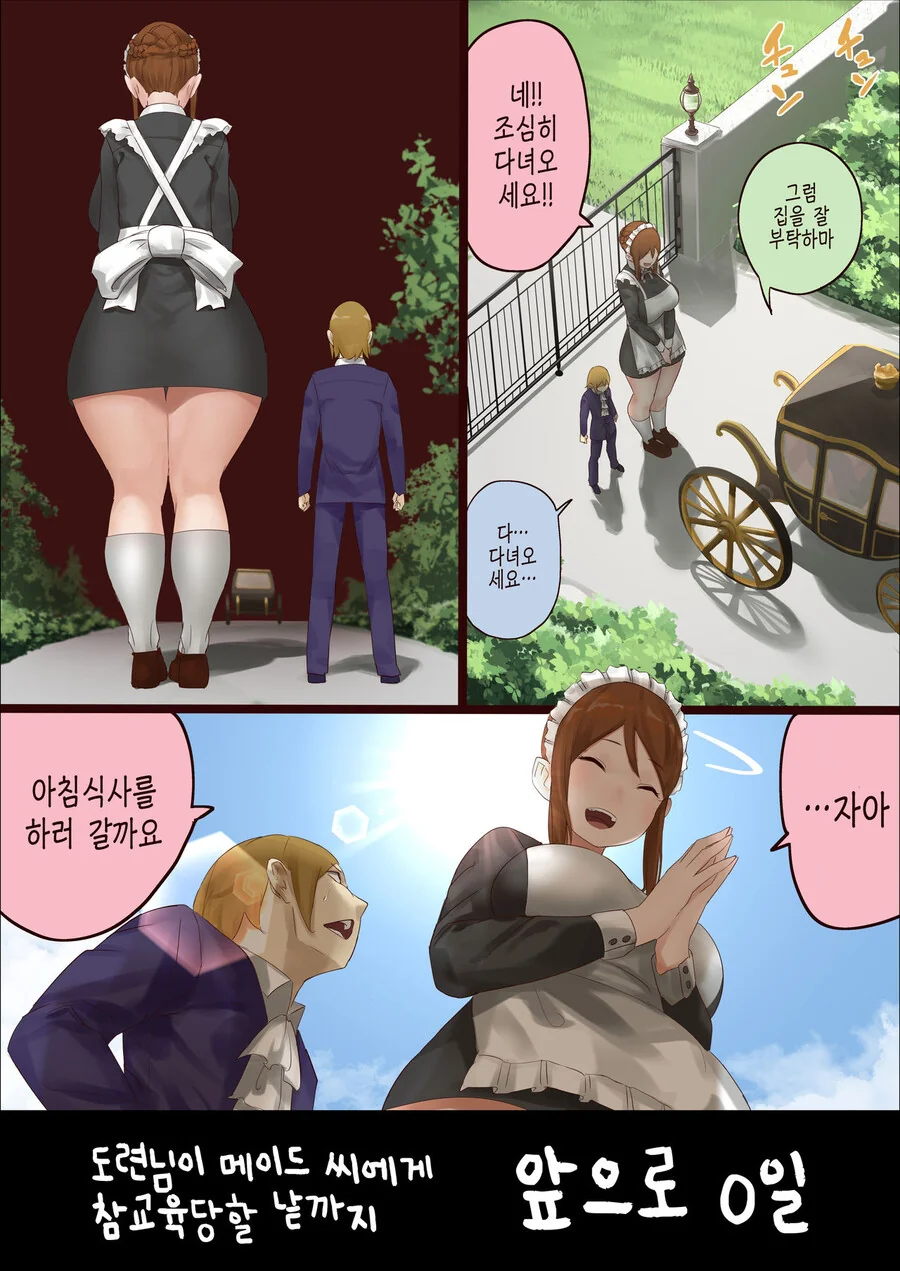manga_1868413_014_274c86852d69.webp
