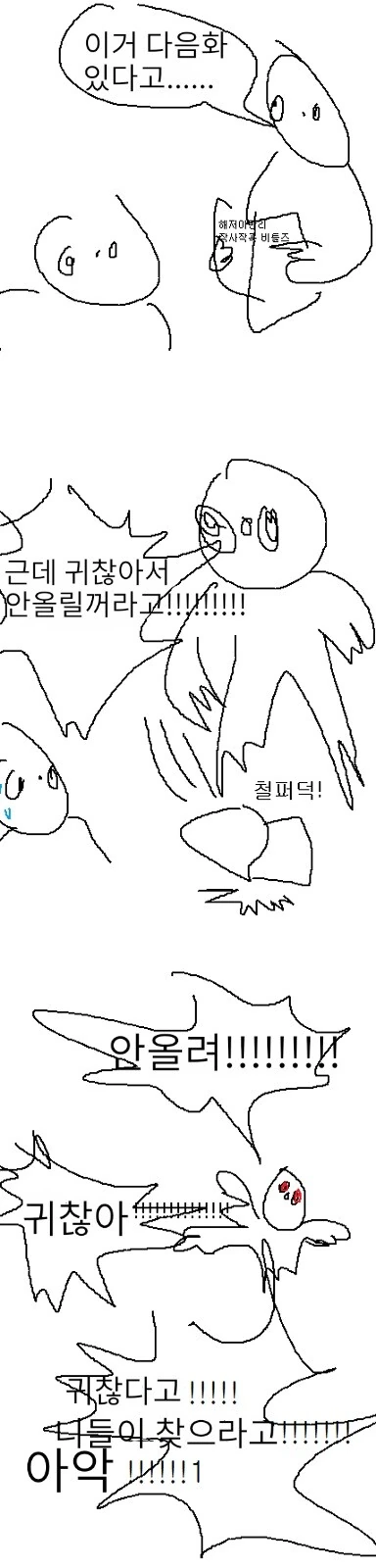 manga_1868413_015_9453026d6113.webp