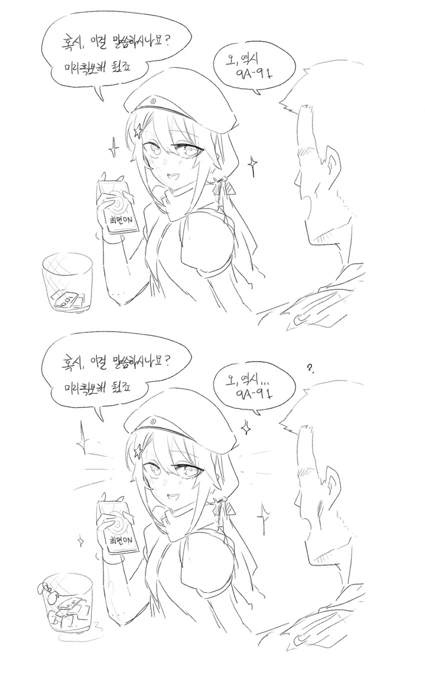 manga_1874153_002_b59d6c5ec601.webp