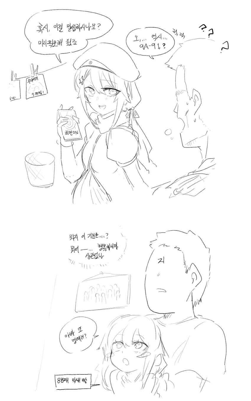 manga_1874153_003_9ee0b72fc2f7.webp