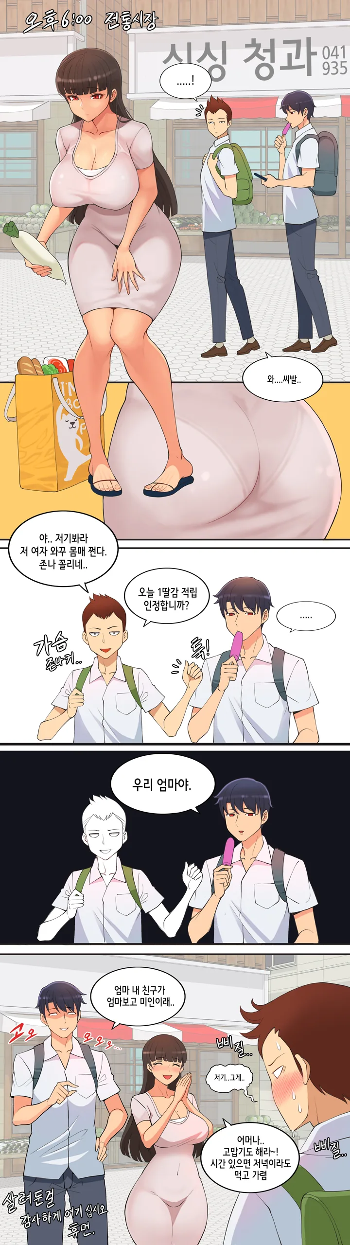 manga_1875060_003_3ef6062d68bc.webp