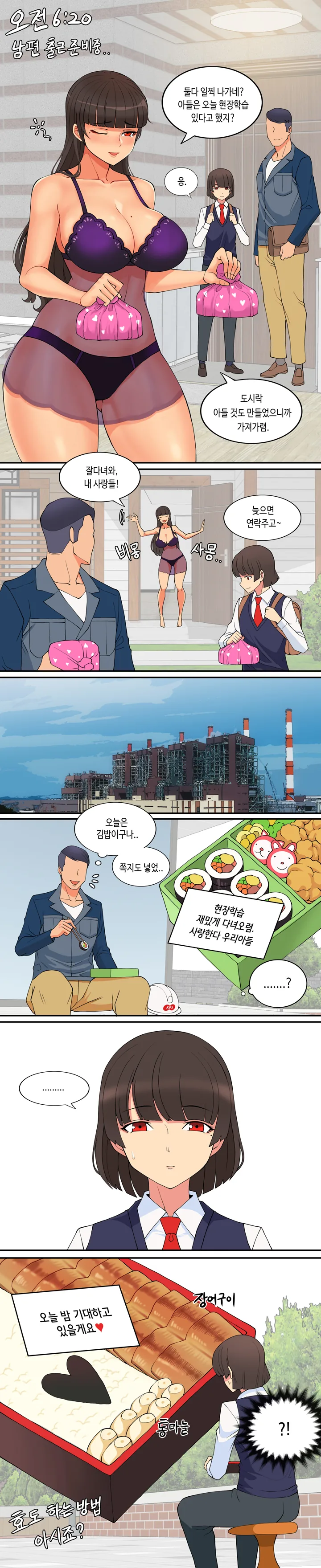 manga_1875060_004_ac567646fac6.webp