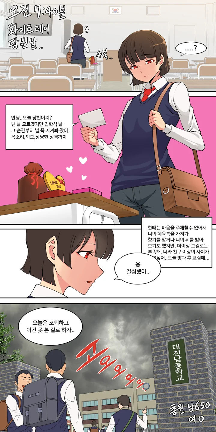 manga_1875060_005_be90b774d1be.webp
