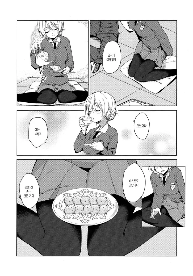 manga_1875361_002_4e3089d4099d.webp