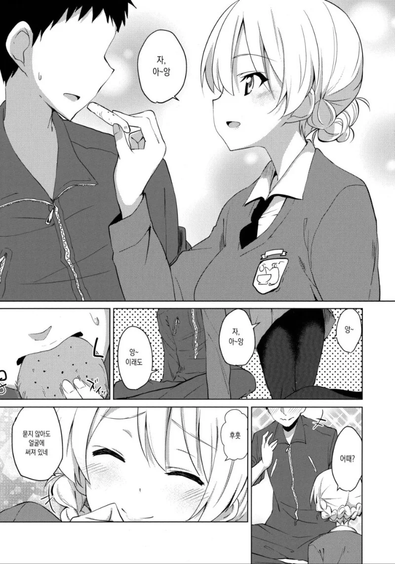manga_1875361_003_bfd47cd7d5c4.webp