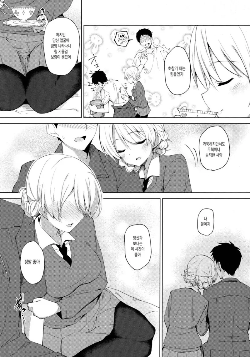 manga_1875361_004_7f674dca39d9.webp