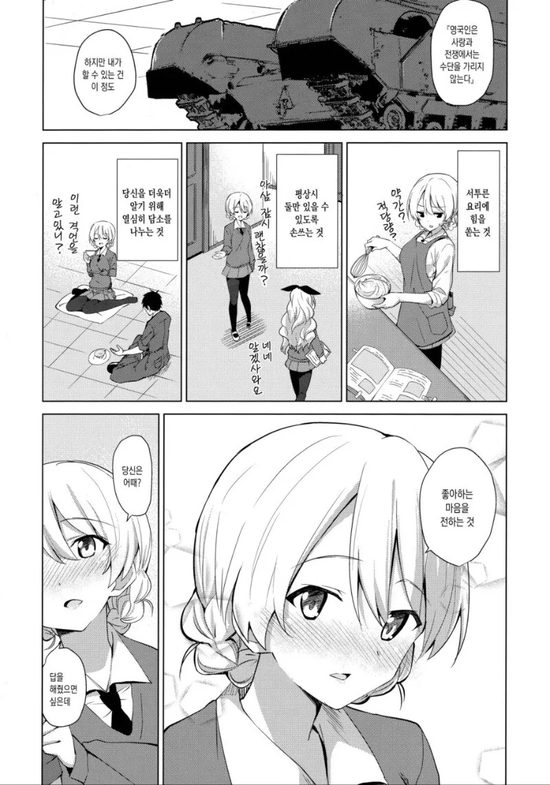 manga_1875361_005_0b6ccc5d3bb6.webp