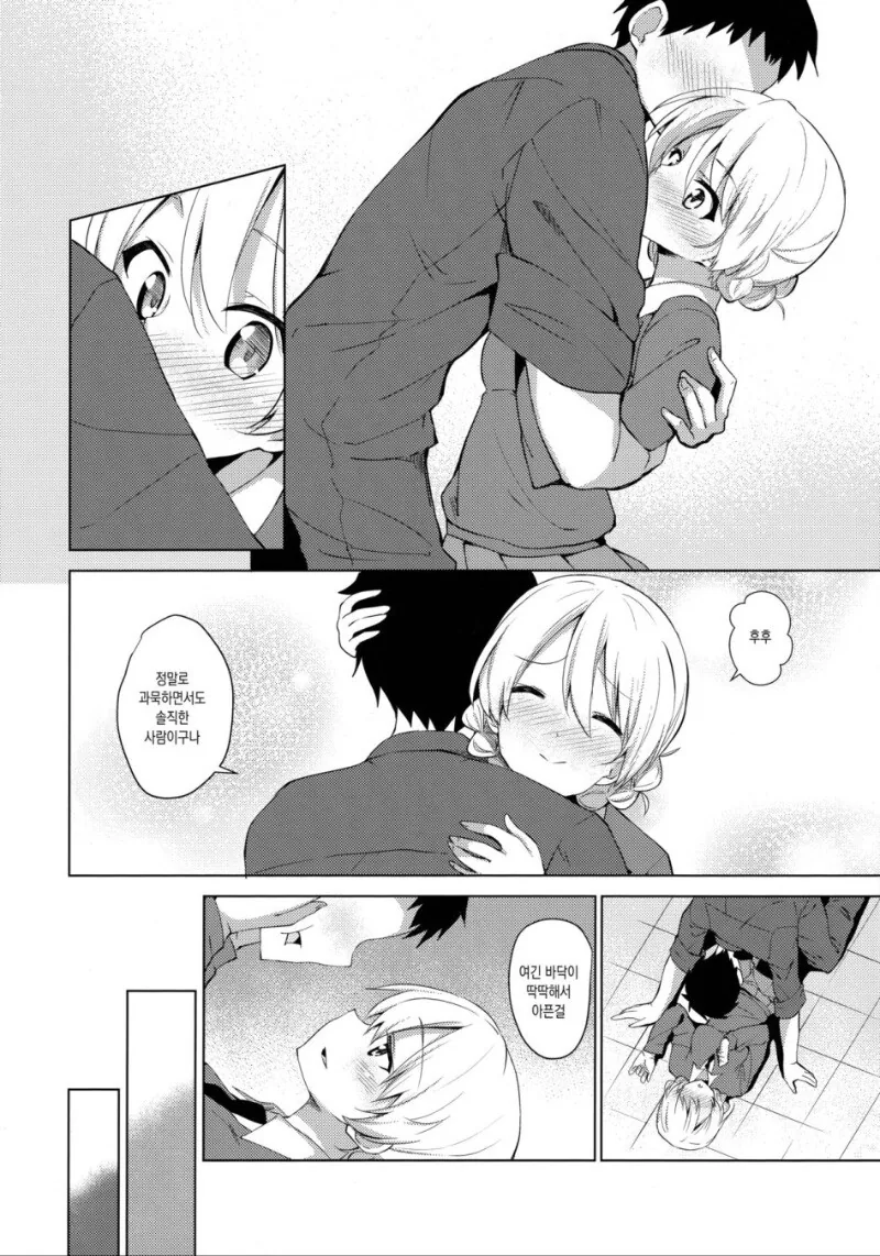 manga_1875361_006_348ebb0f86bb.webp