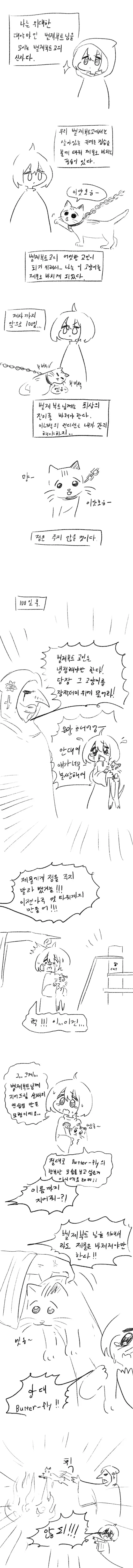 manga_188563_002_19a1924dfeee.webp