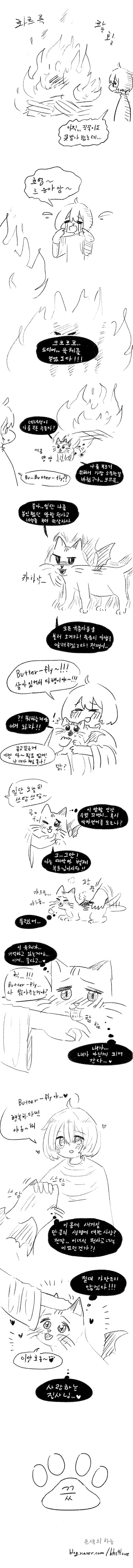 manga_188563_003_be5784d89068.webp