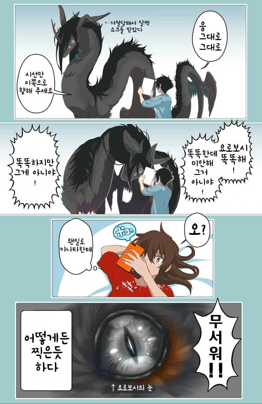 manga_1885689_002_8f36407ac9ca.webp
