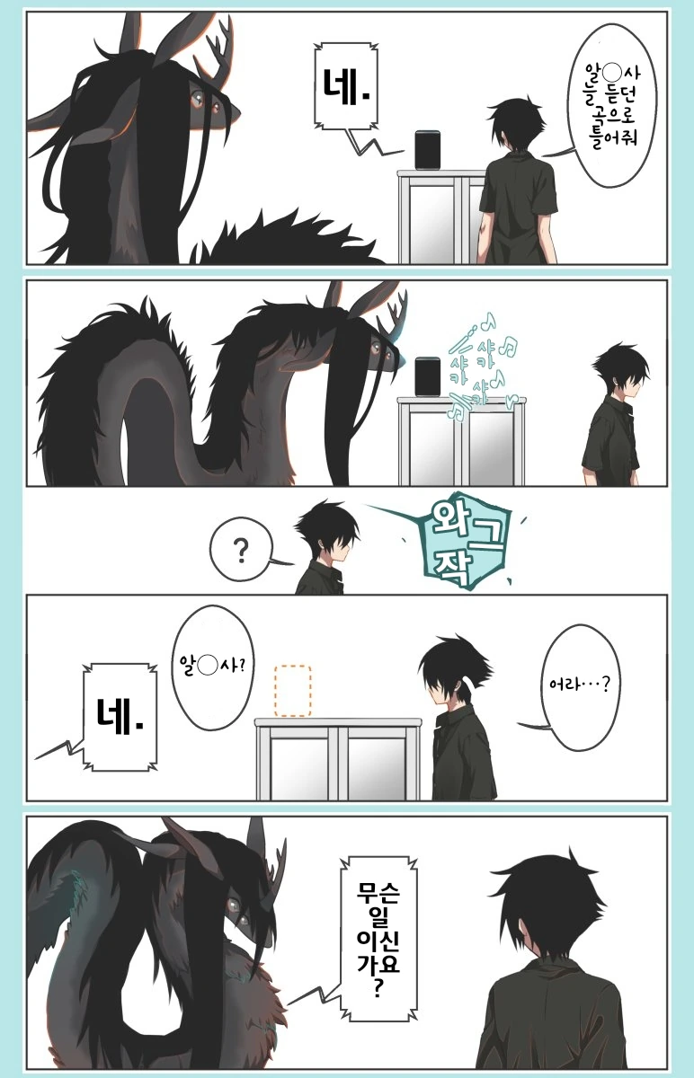 manga_1885689_003_fdcdc261cd69.webp