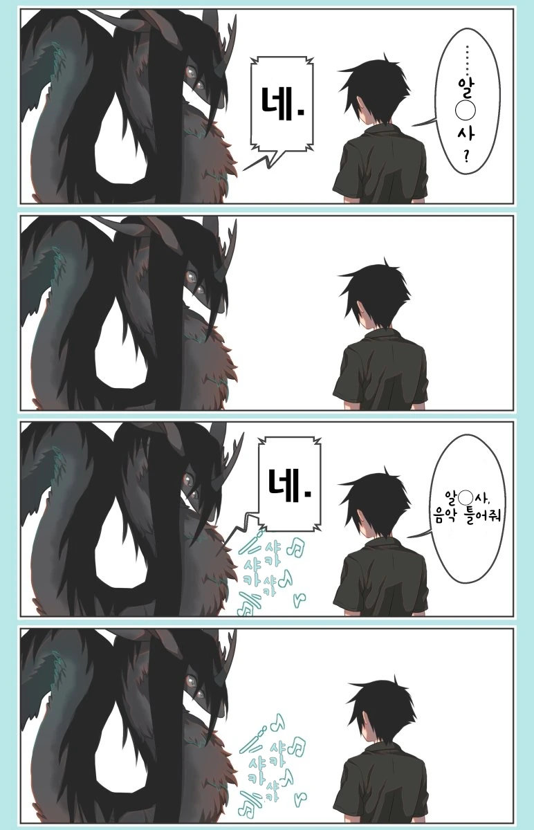 manga_1885689_004_6c3bb2589ffd.webp