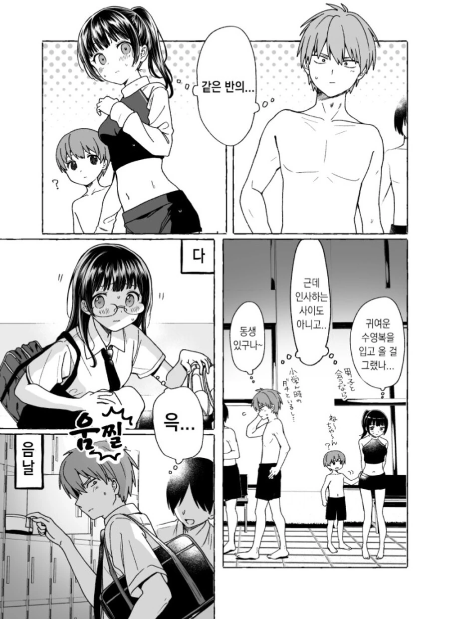 manga_1886564_002_1653806538d9.webp