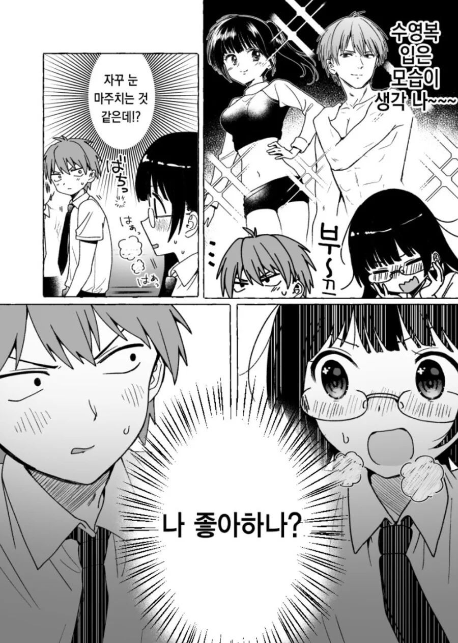 manga_1886564_003_99cc4ffd3827.webp