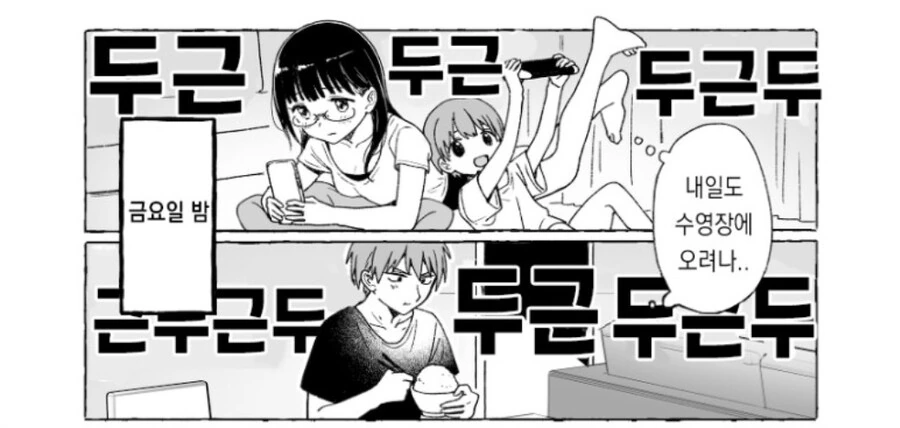 manga_1886564_004_a3739c753956.webp