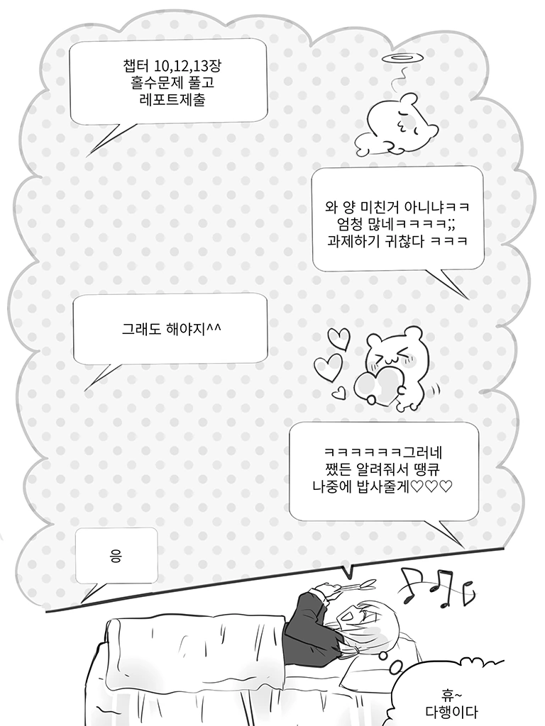 manga_188682_002_1478343ac6a4.webp