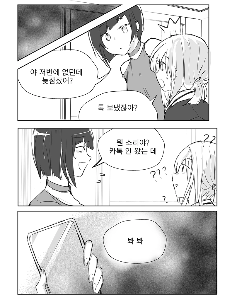 manga_188682_003_b799b3f3ca10.webp