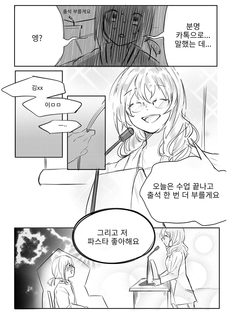 manga_188682_004_2dc46496a960.webp