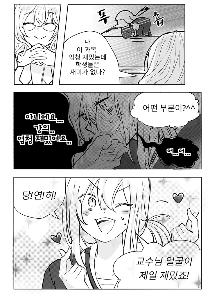 manga_188682_007_8c1a0d1e5174.webp