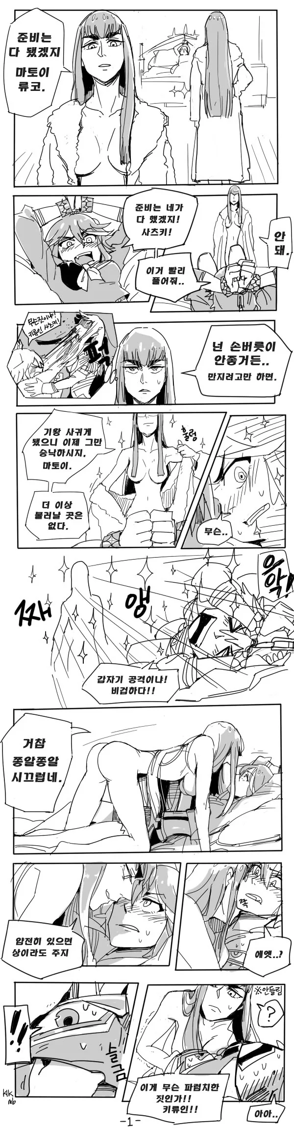 전체 357 페이지 | ToonPop 이미지 3