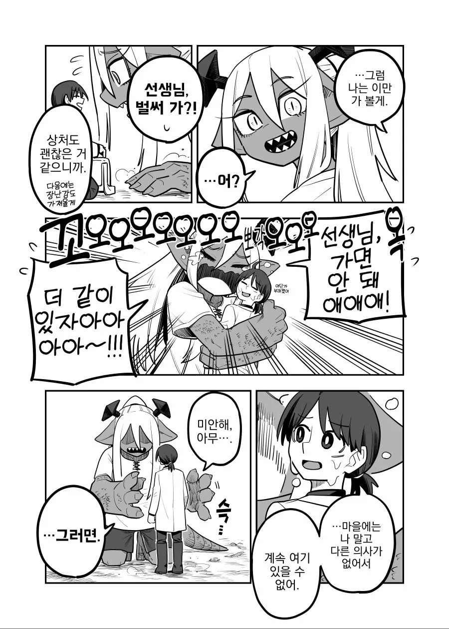 manga_1899491_003_7052b5235ff9.webp