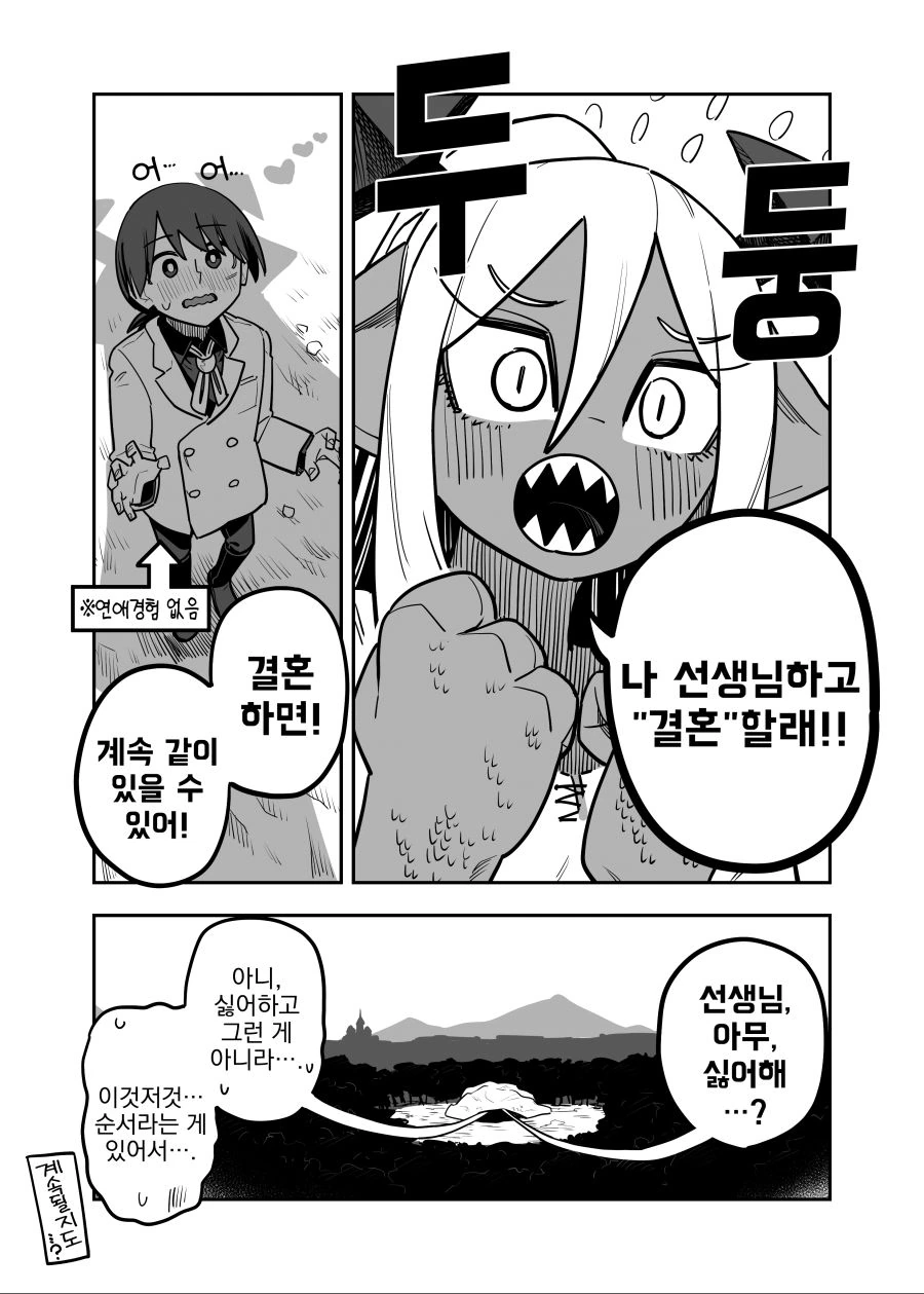 manga_1899491_004_322ec1ada594.webp