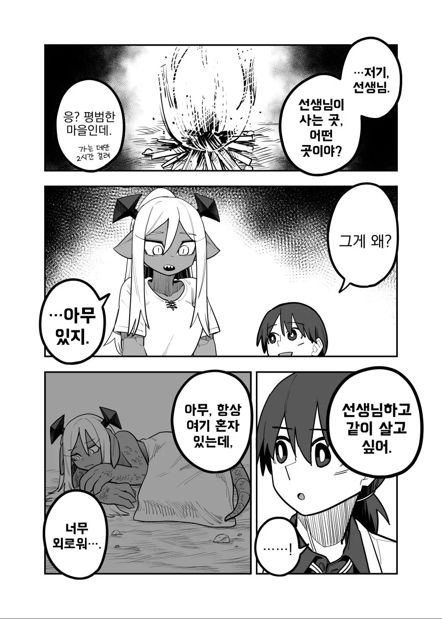 manga_1899491_006_a53ecb379385.webp