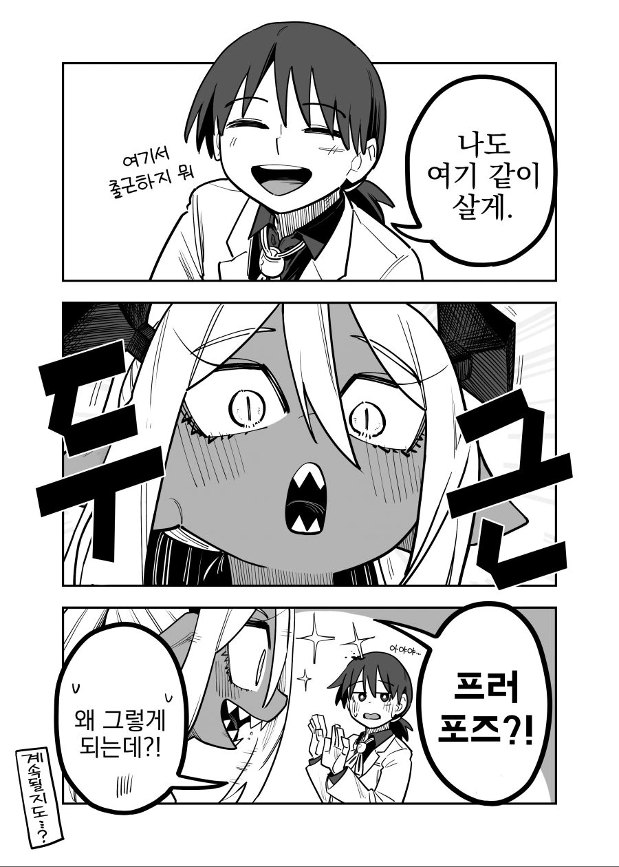 manga_1899491_008_9c686347958d.webp