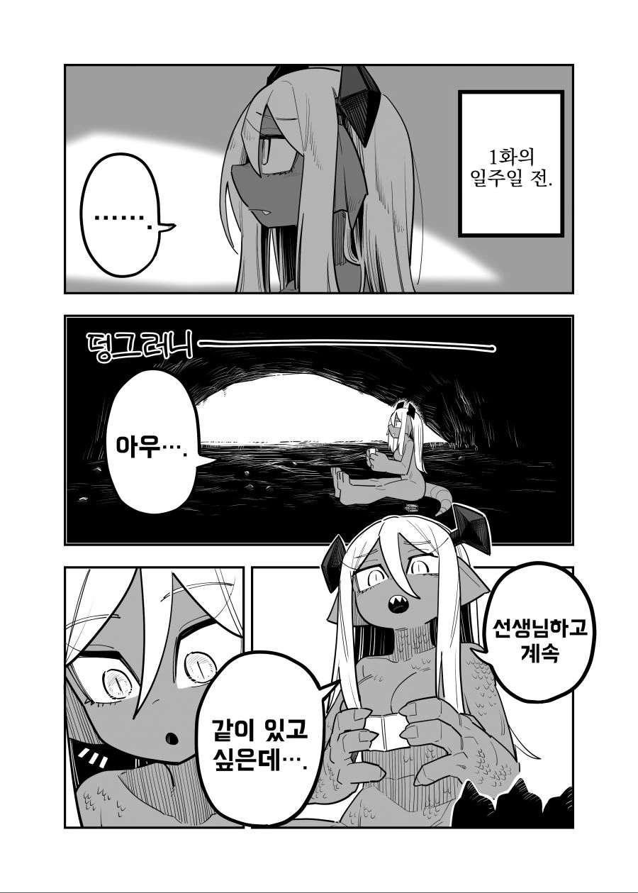 manga_1899491_009_3ca139103898.webp