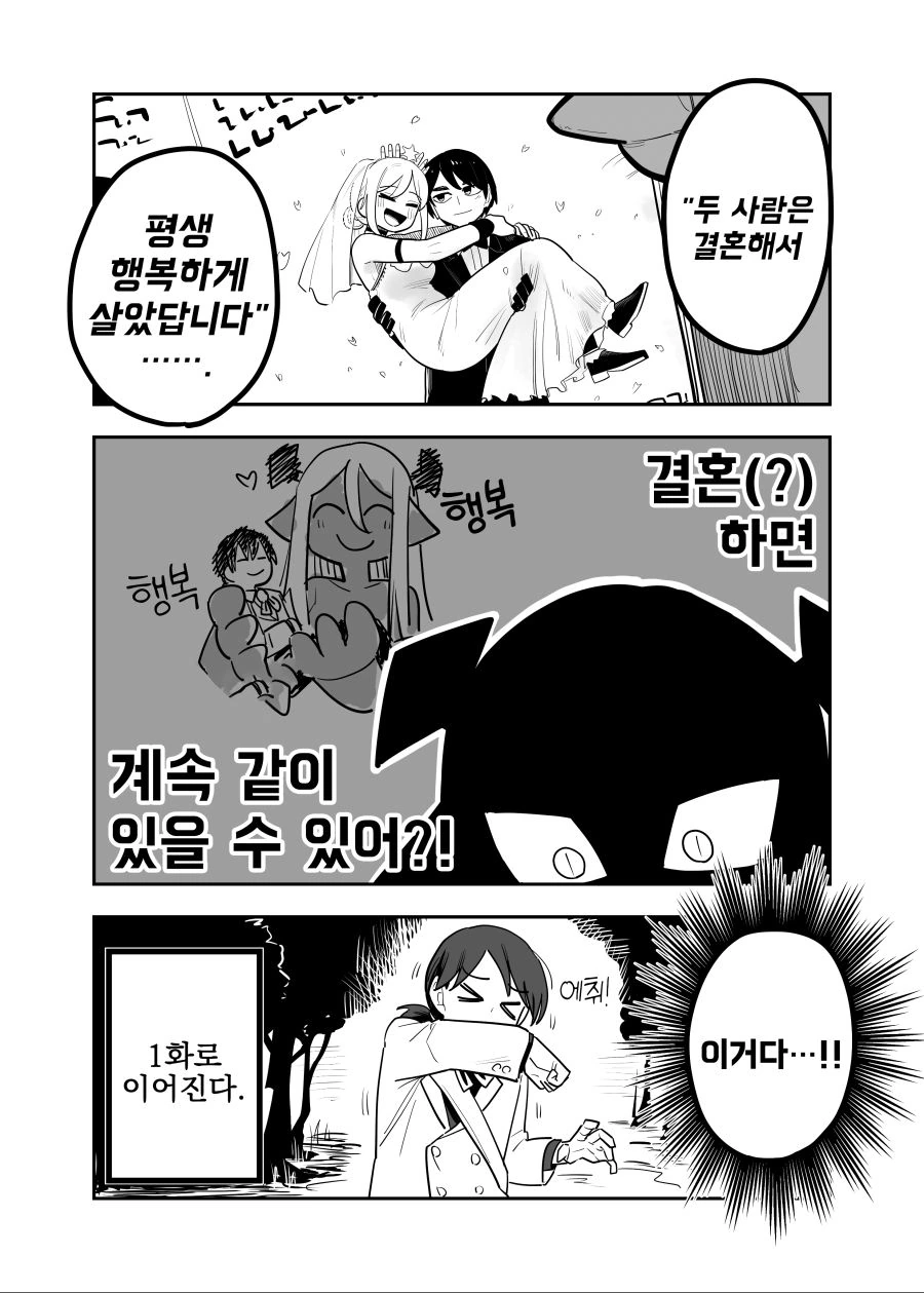 manga_1899491_010_f14fd5328e4b.webp