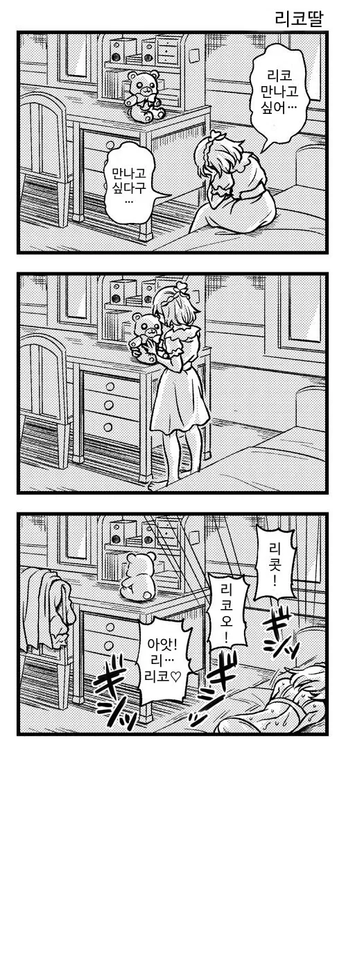 프리큐어)이게 그 차이가 없는 상황이라는건가 대표 이미지