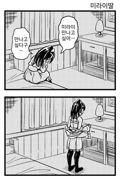 manga_1904996_002_ea050a387127.webp