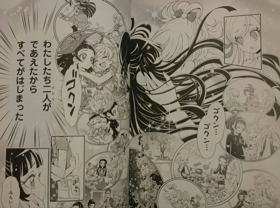 manga_1904996_003_4a49eaee7623.webp