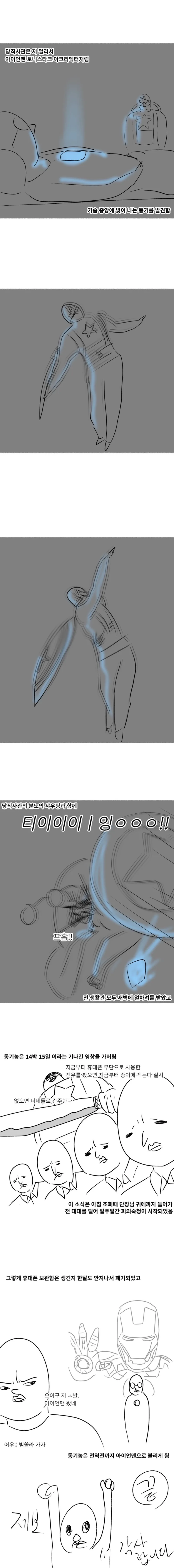 manga_190509_002_4de99ee3e568.webp