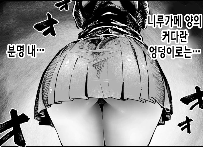 전체 373 페이지 | ToonPop 이미지 10