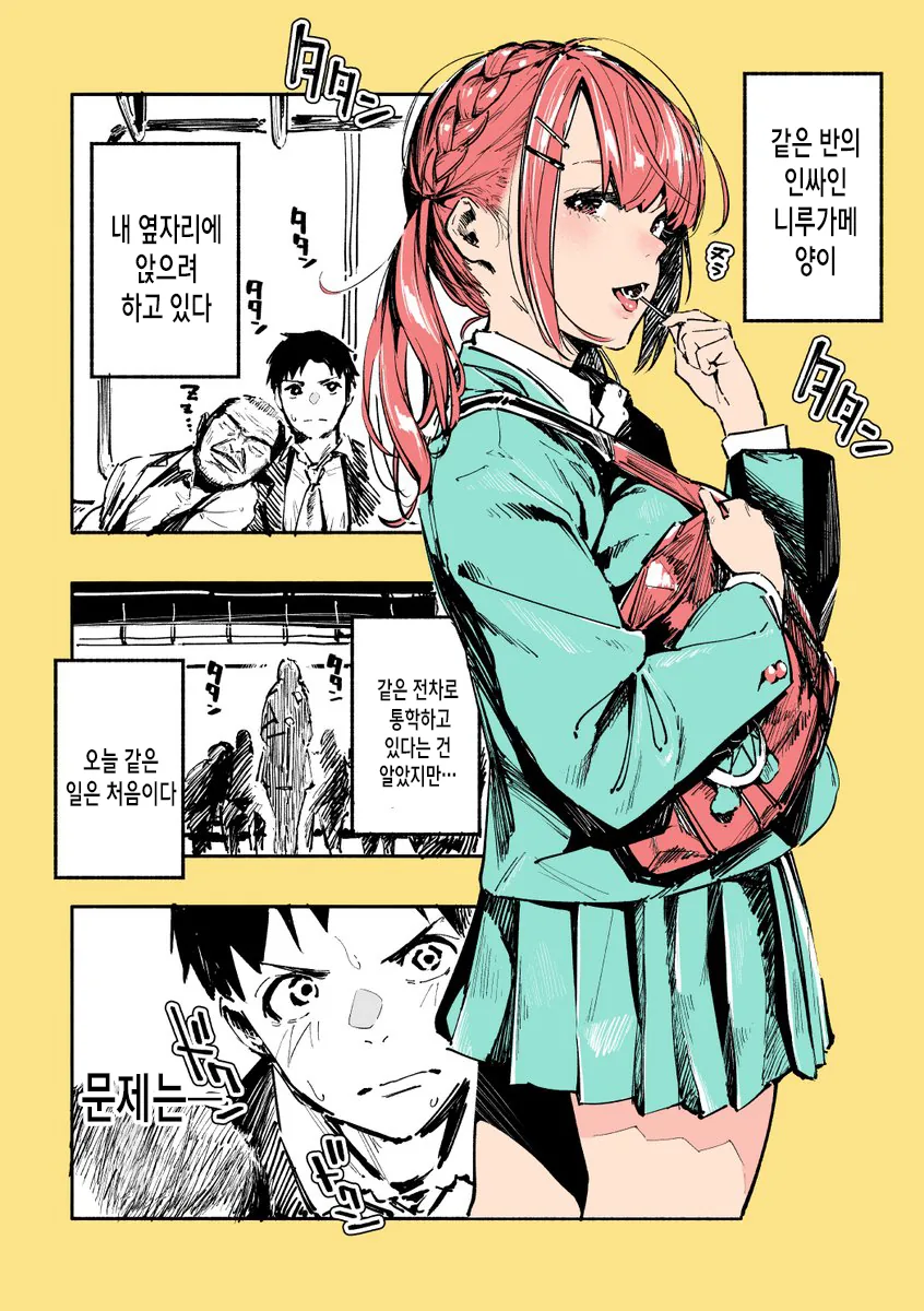 manga_1907070_002_c53f6c12c6bd.webp