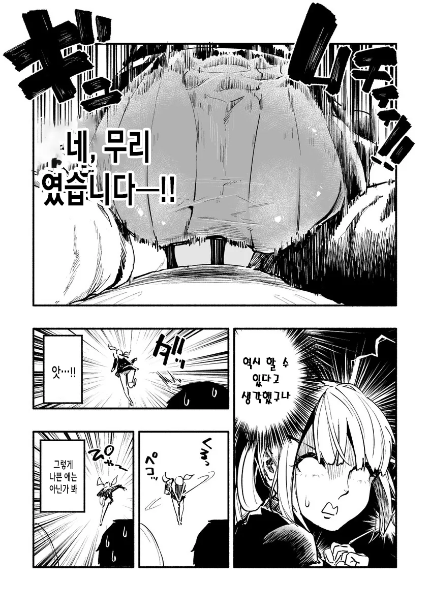 manga_1907070_004_2019fda32568.webp