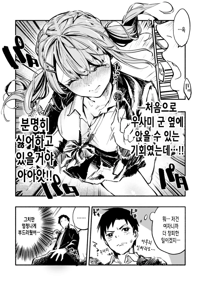 manga_1907070_005_08a31f03a11c.webp