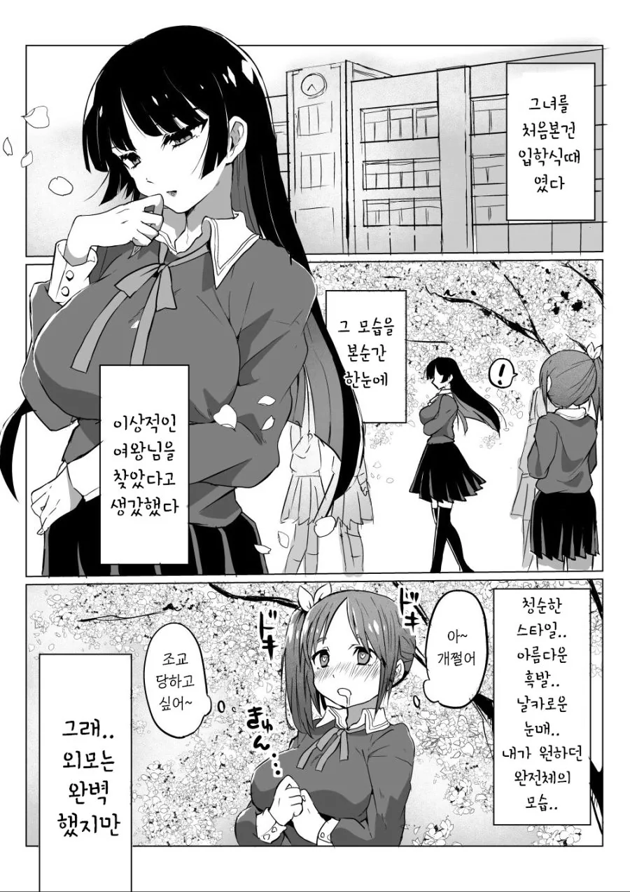 얜 진짜 비정상적인 집안에서 잘 컸네... 이미지 14