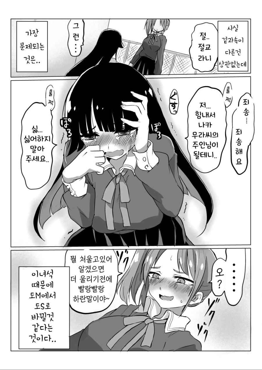 manga_1908041_004_72e61dccebb0.webp