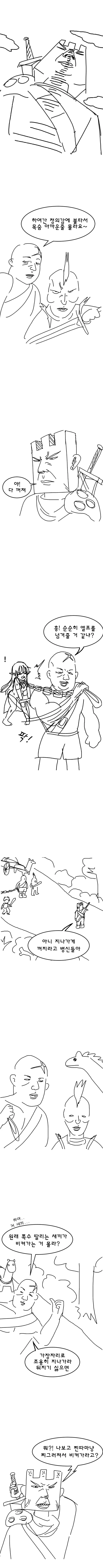 manga_1908331_003_3c730562327f.webp