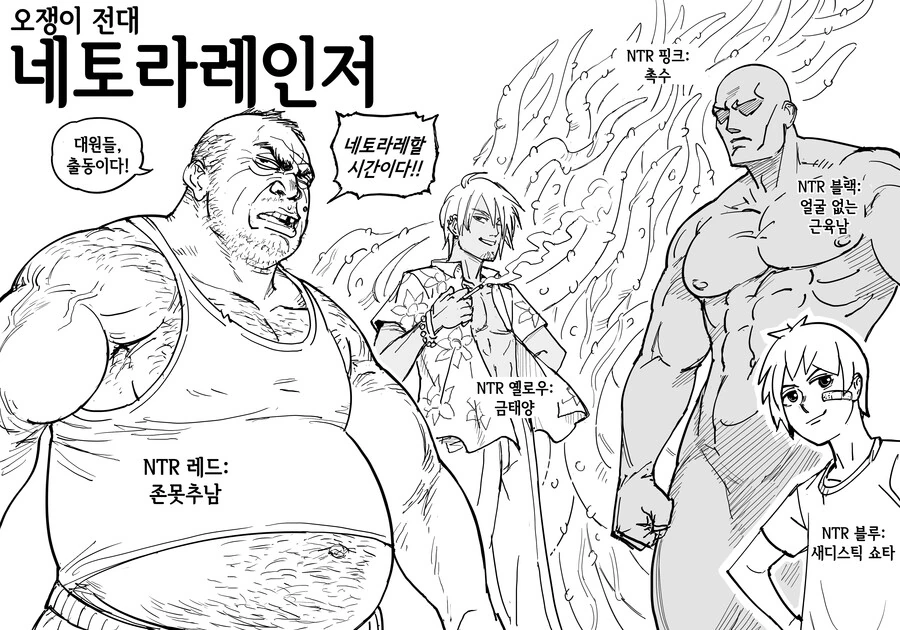 전체 461 페이지 | ToonPop 이미지 20