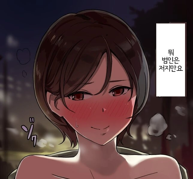 manga_1910020_002_e23ce0897f29.webp
